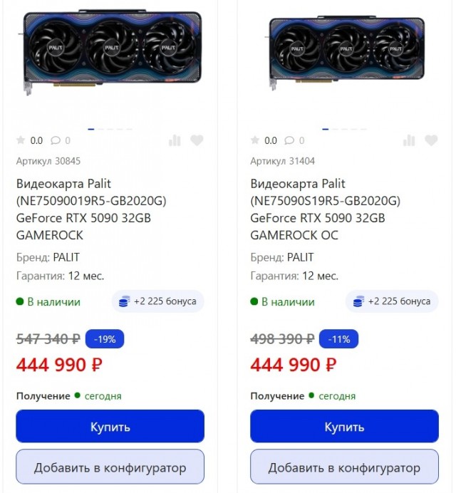 Старая дева без мужа и детей купила комп с RTX 5070Ti и стала стримершой