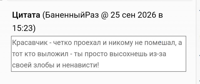 В его номере не хватает букв Й и Л