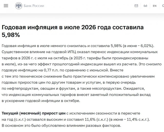 Все виды пенсий увеличат в России в 2027 году