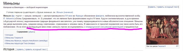 Я слышал, что вылюбите косплей?
