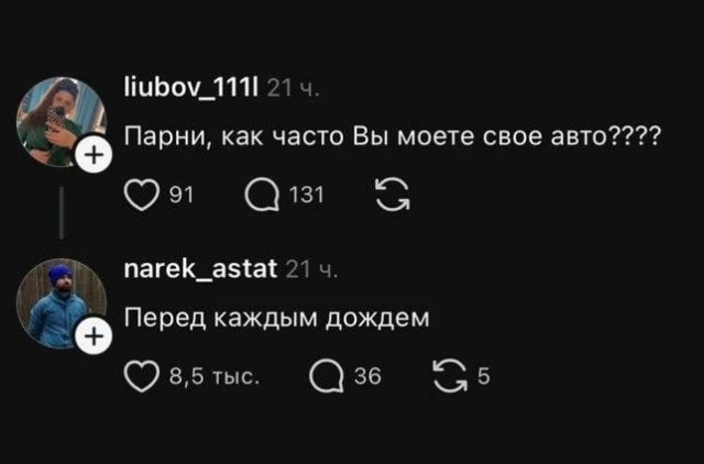 Картинки на вторник