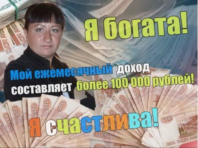 Картинки из глубинки (29.10)
