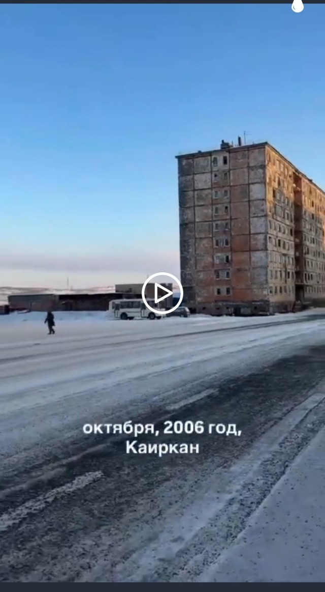 В Норильске уже −26 градусов