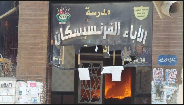 Резня в мечети Рабаа,Египет