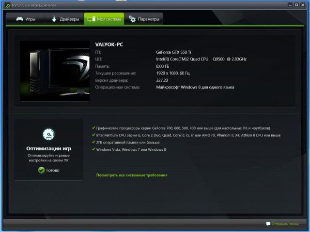 Battlefield 4