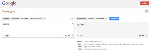 Особенности французкого при описании ТП