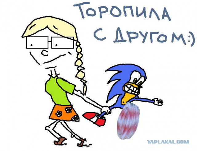 Нарисуй ЯПовца пейнтом