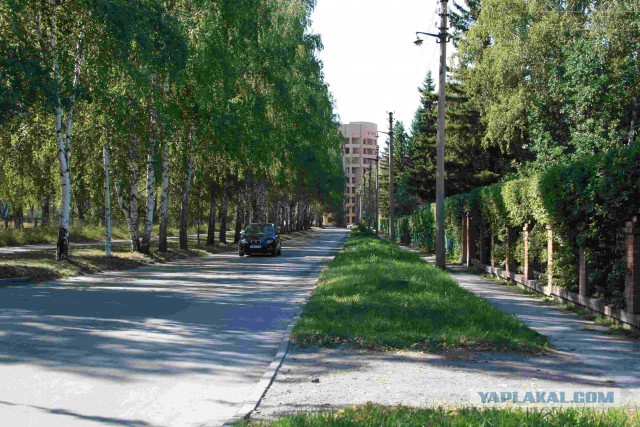Новосибирск