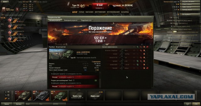 Wargaming 9