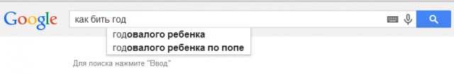 Приколы из Google