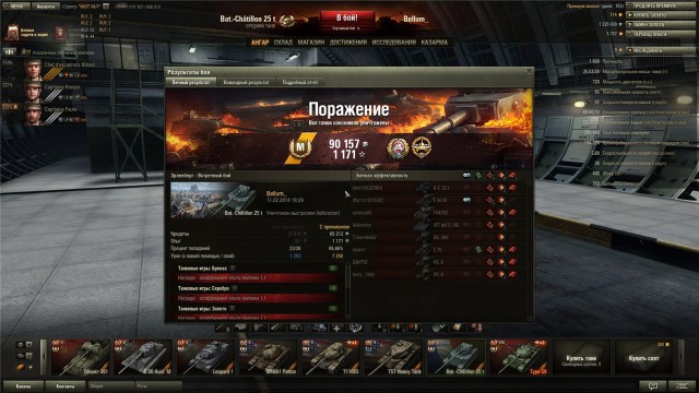 Wargaming 9