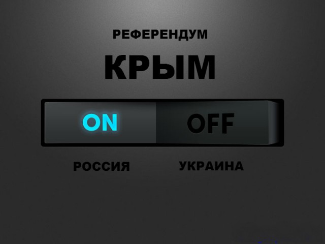 Народное творчество по поводу референдума в Крыму.