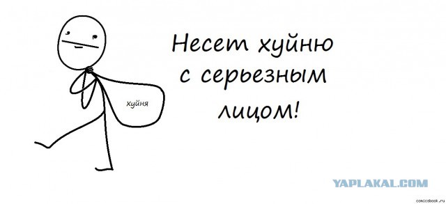 Осторожно - Майдан головного мозга