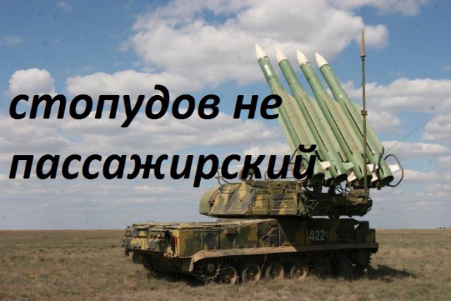 Худшие идеи в истории