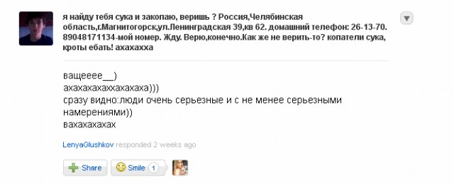Не ходите вконтакт! Там бывают серьезные пацаны