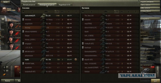 Wargaming 13
