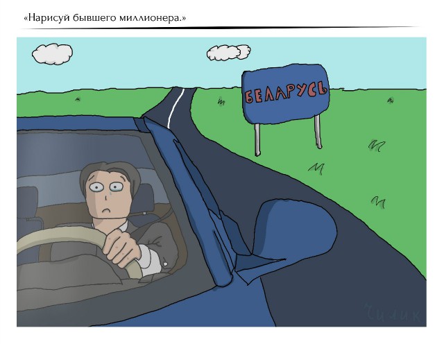 Рисунки по просьбам