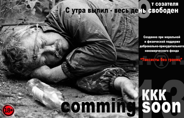Конкурс Коротких Креативов №12 - Голосование
