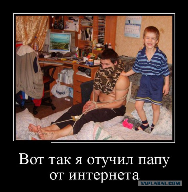 Пока нет мамы дома
