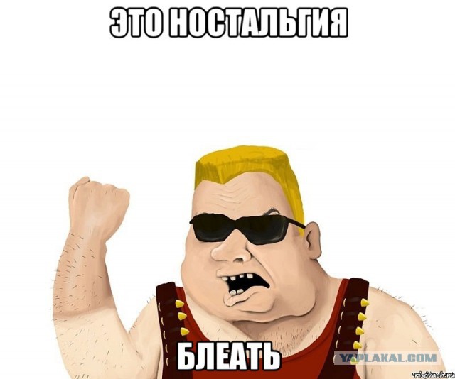 Что носили в 90-х