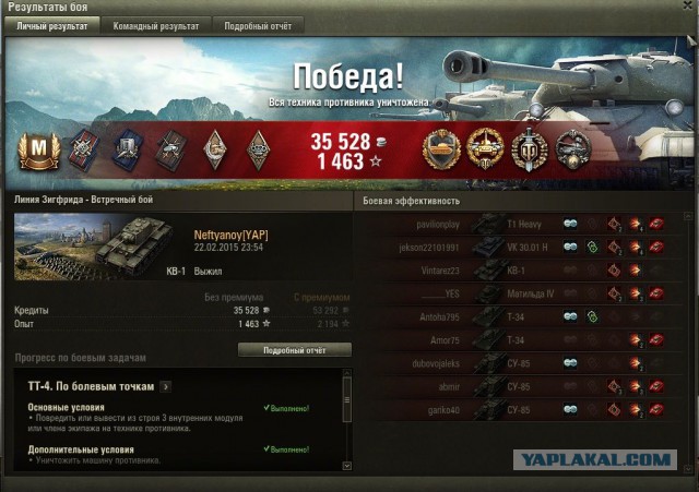 Wargaming 19