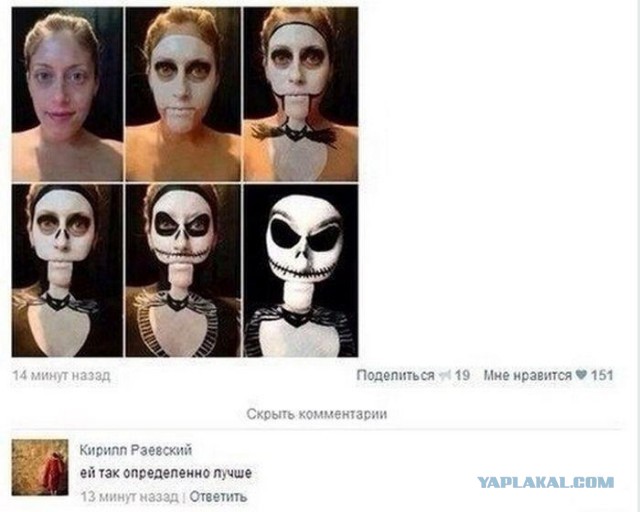Смешные комментарии из социальных сетей