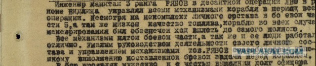 И тут я понял, что богатыри не мы