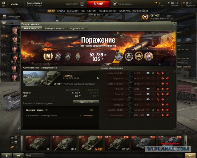 Wargaming 20
