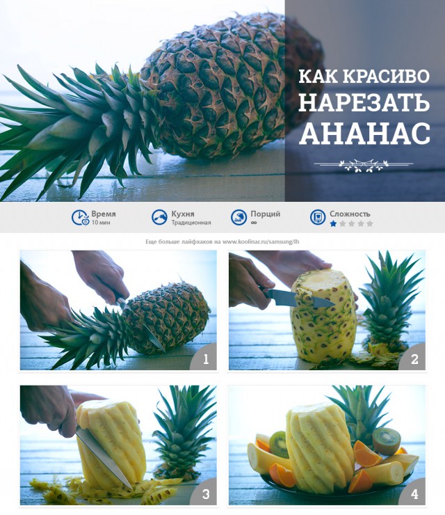 30 кулинарных хитростей, о которых Вы не знали