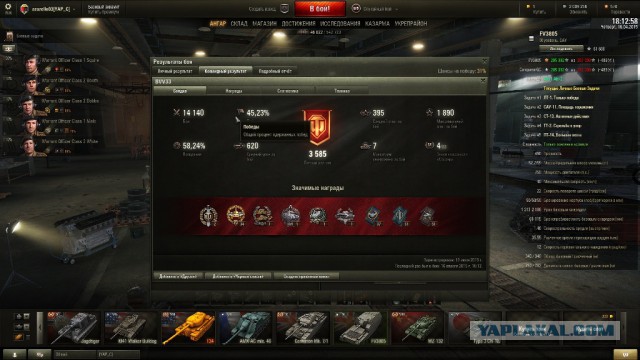 Wargaming 21
