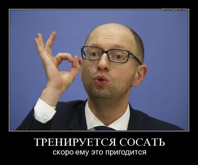Имя тоже не произносят..?
