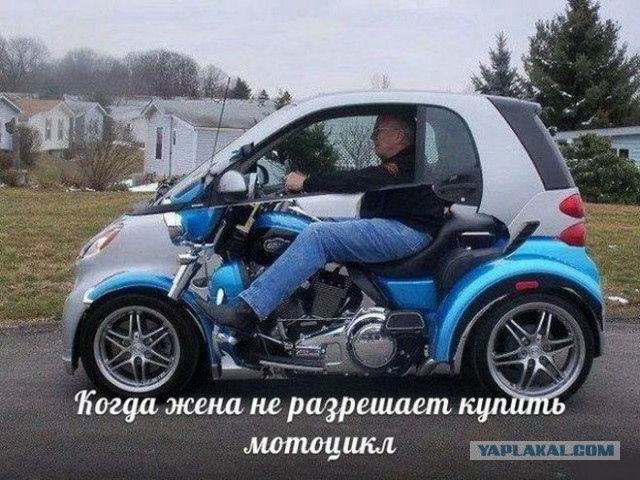Автоприколы