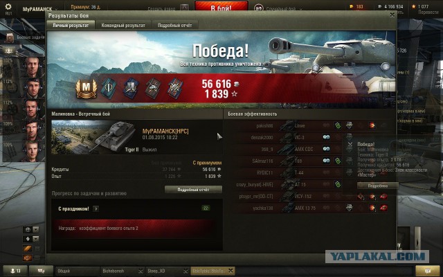 Wargaming 26