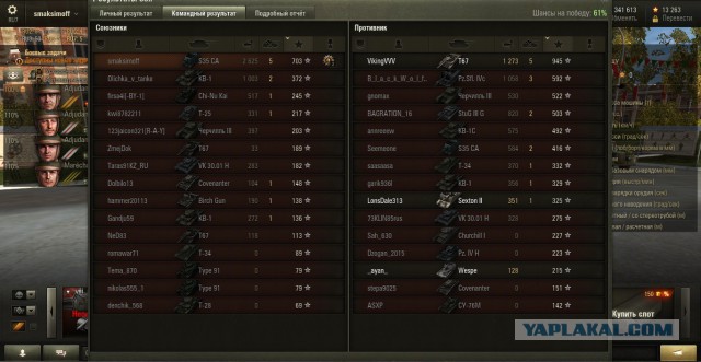 Wargaming 27