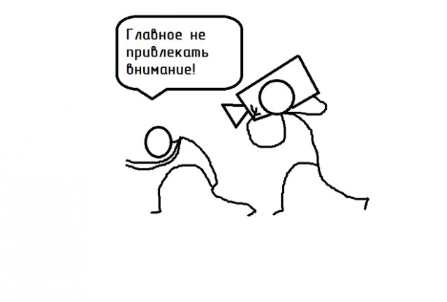 А ты сможешь 28 дней скрываться от спецслужб?
