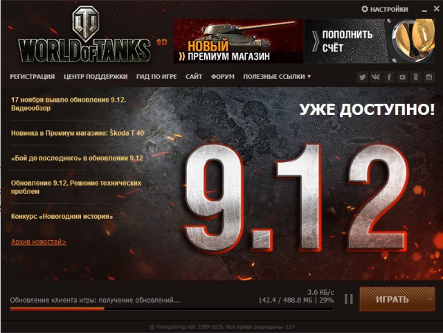 Wargaming 29