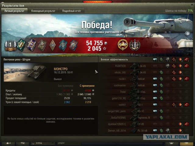 Wargaming 30!