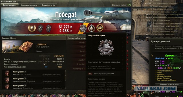 Wargaming 31
