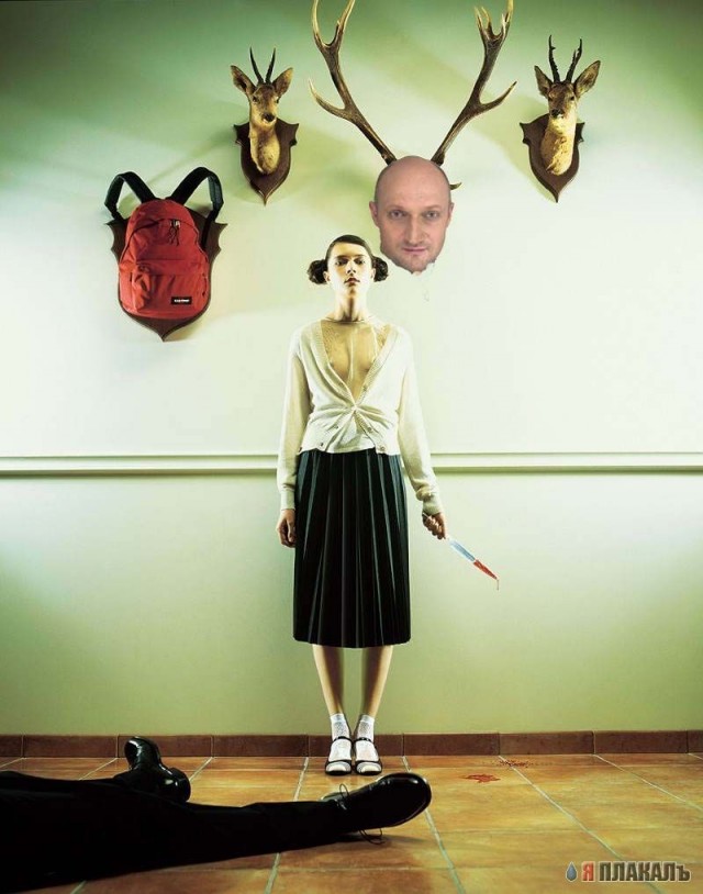 Фотожаба: Гоша Куценко