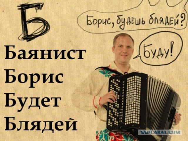 Абсурдный юмор ч.16