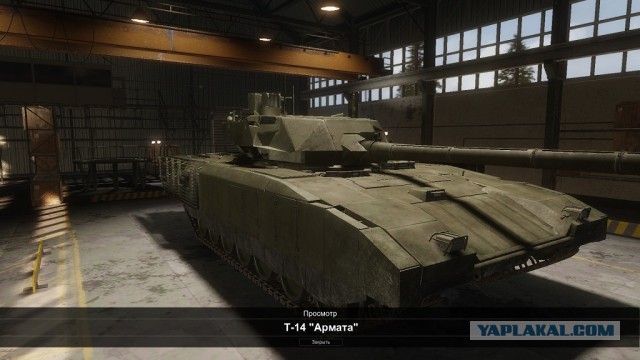 Armored Warfare