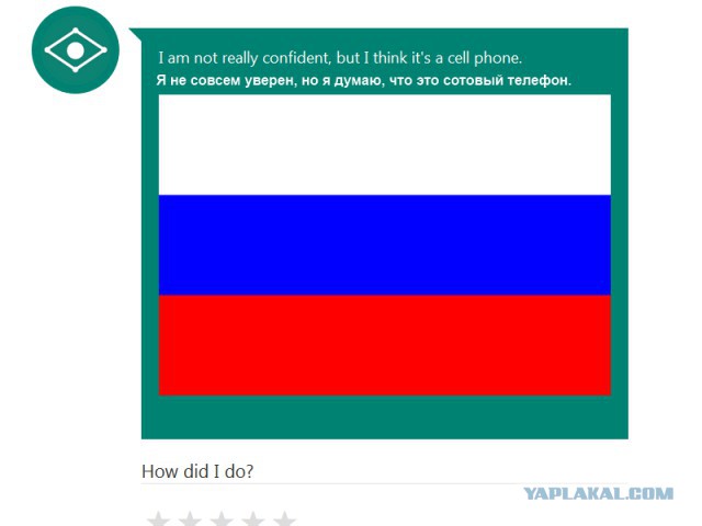 Microsoft запустила сервис, автоматически генерирующий подписи к фото