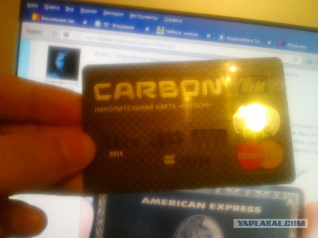 Какими банковскими картами пользуются миллионеры