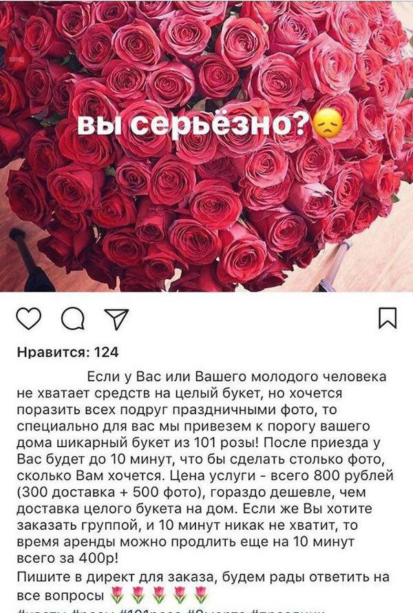 Когда хочется роскоши