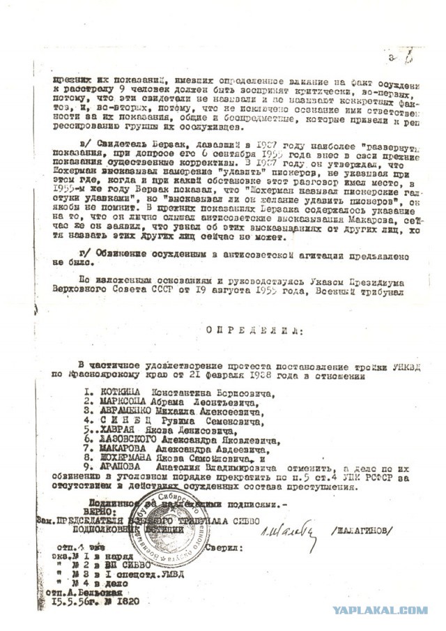 5 марта, Сталин