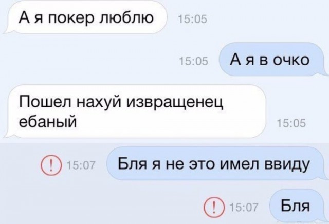 Деграклассники