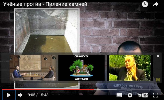 Критика от ТМ Студио видео опыта Антропогенеза по пилению гранита: разбор залётов.