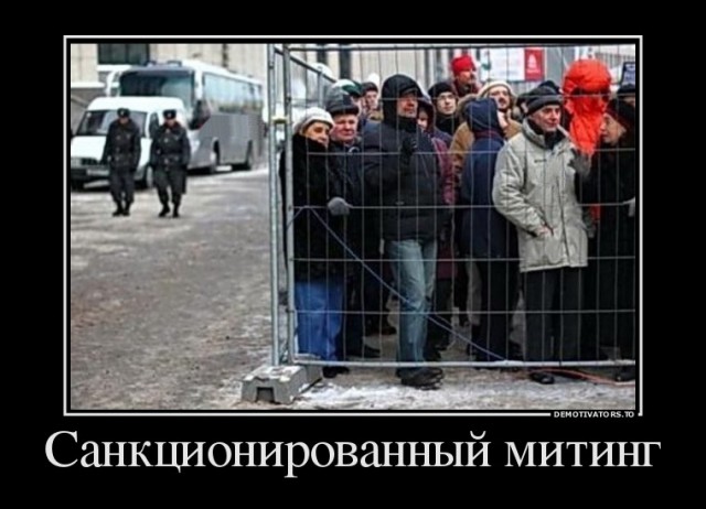 Сотрудникам Росгвардии, работавшим на митингах оппозиции, поступают угрозы