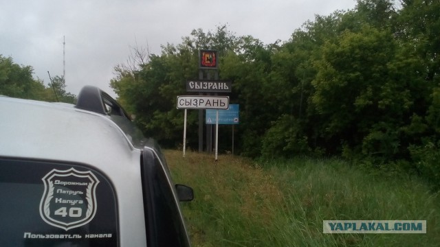 Советские стелы городов