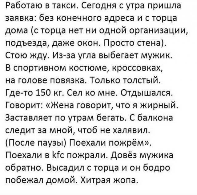 30 прикольных открыток от мастеров сарказма